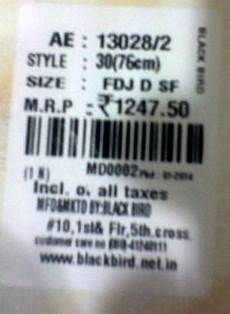 Fabric Tag